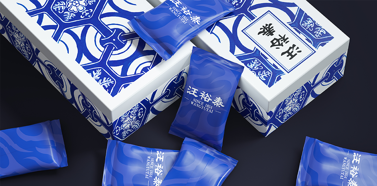 汪裕泰茶葉包裝設(shè)計